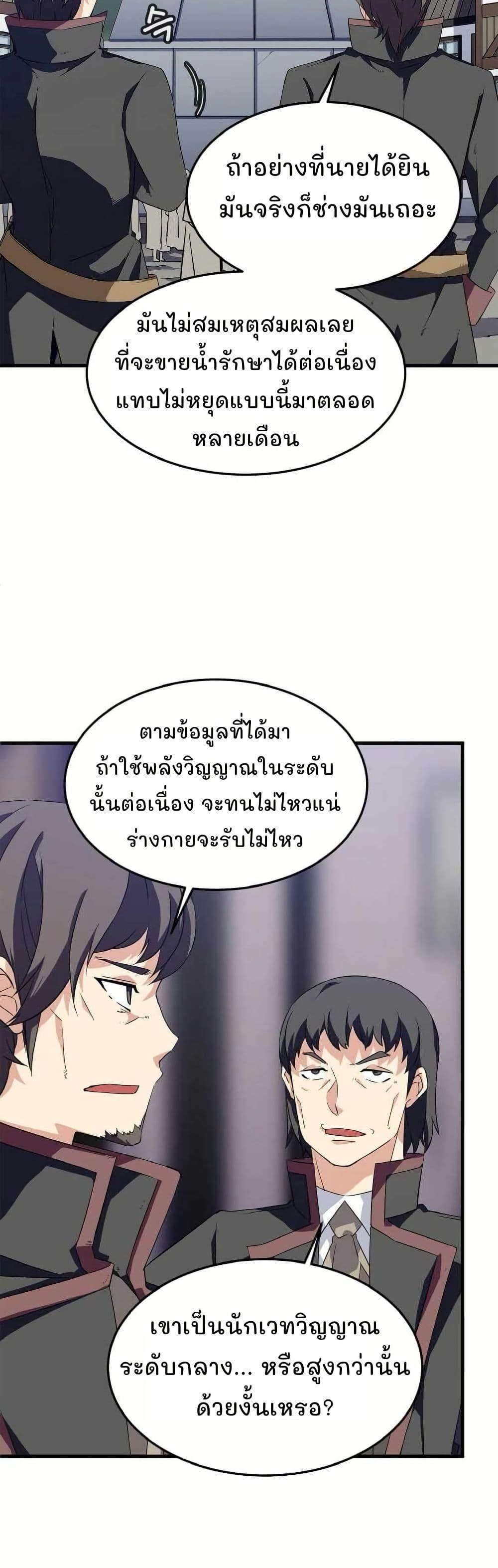 Manga-lc-com อ่านมังงะ อ่านการ์ตูน ออนไลน์ ฟรี Return of the Elemental Lord ตอนที่ 1 2 3 4 5 6 7 8 9 10 11 12 13 14 ฟรี ไม่มีโฆษณา Manga-lc - อ่าน มังงะ อ่าน การ์ตูน ออนไลน์ อ่านมังงะ ฟรี
