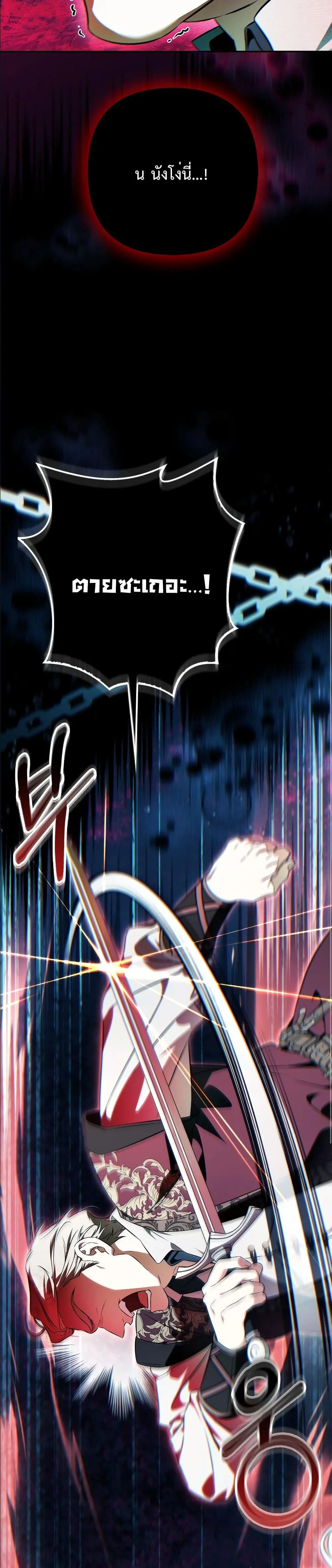 Manga-lc-com อ่านมังงะ อ่านการ์ตูน ออนไลน์ ฟรี The Baddest Villainess Is Back ตอนที่ 1 2 3 4 5 6 7 8 9 10 11 12 13 14 ฟรี ไม่มีโฆษณา Manga-lc - อ่าน มังงะ อ่าน การ์ตูน ออนไลน์ อ่านมังงะ ฟรี