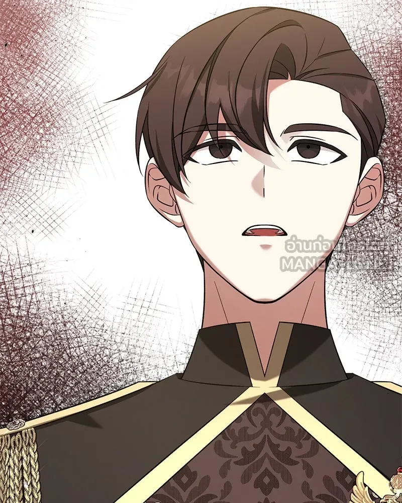 ภารกิจไล่ตามลุค บีเชล ตอนที่ 64 รูปที่ 105