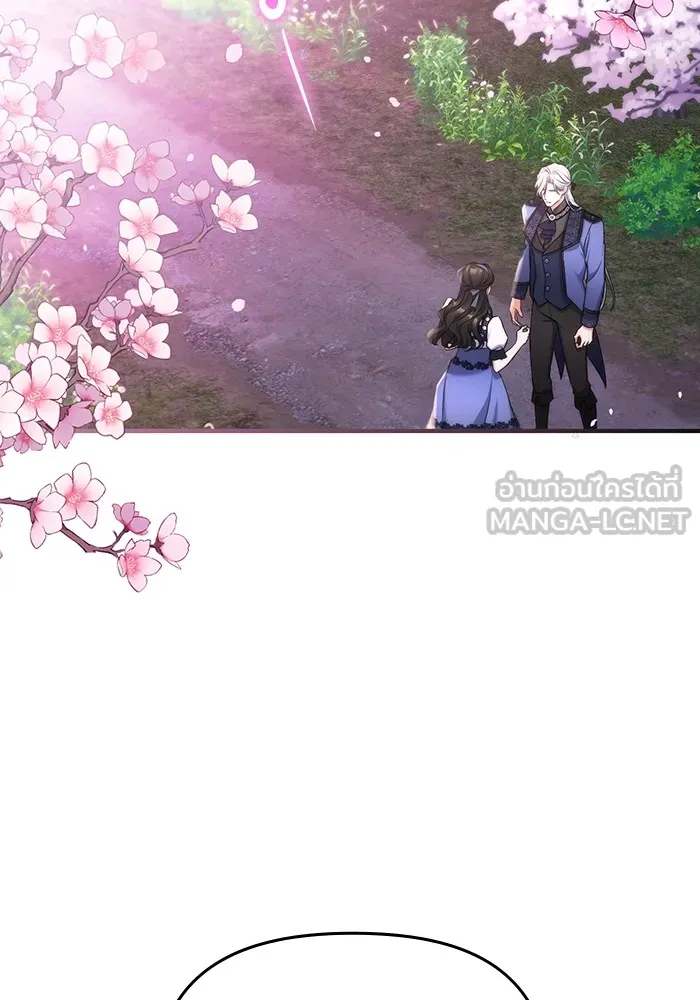 แด่ตัวละครโปรดที่ถูกทิ้ง ตอนที่ 41 รูปที่ 84