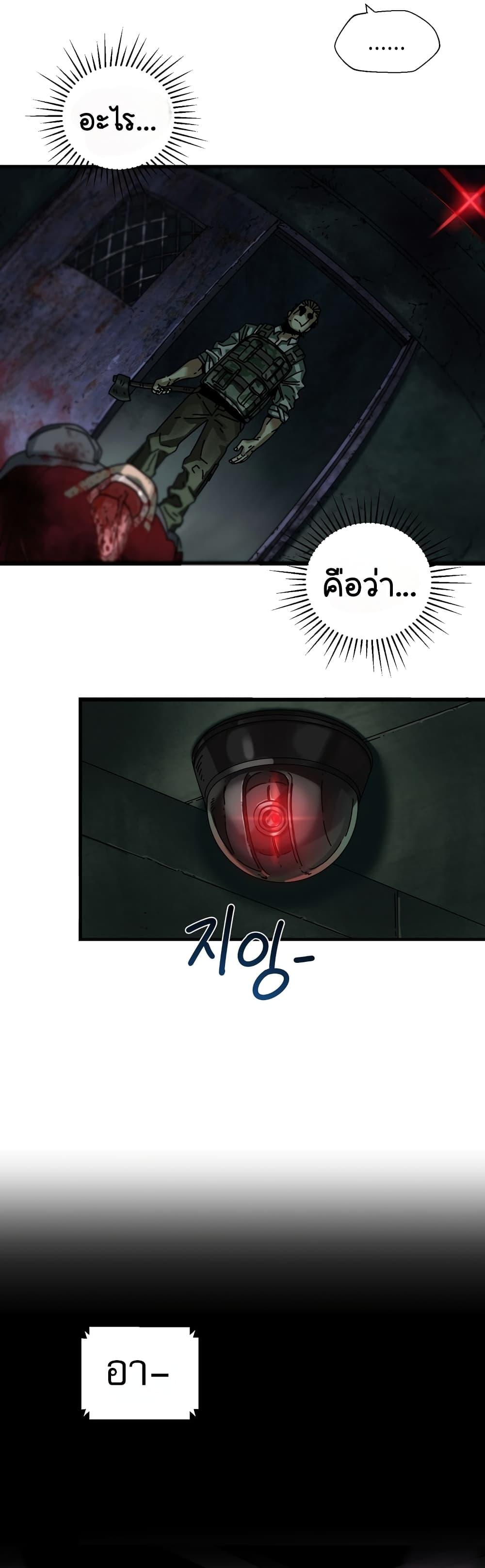 Manga-lc-com อ่านมังงะ อ่านการ์ตูน ออนไลน์ ฟรี Introduction to Survival ตอนที่ 1 2 3 4 5 6 7 8 9 10 11 12 13 14 ฟรี ไม่มีโฆษณา Manga-lc - อ่าน มังงะ อ่าน การ์ตูน ออนไลน์ อ่านมังงะ ฟรี