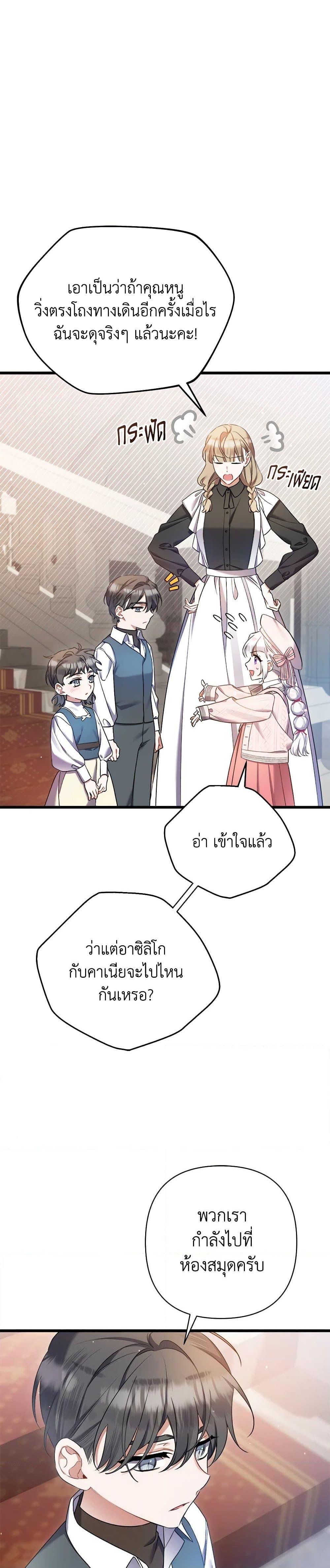 Manga-lc-com อ่านมังงะ อ่านการ์ตูน ออนไลน์ ฟรี I Was Just Taking Care of My Sick Father ตอนที่ 1 2 3 4 5 6 7 8 9 10 11 12 13 14 ฟรี ไม่มีโฆษณา Manga-lc - อ่าน มังงะ อ่าน การ์ตูน ออนไลน์ อ่านมังงะ ฟรี