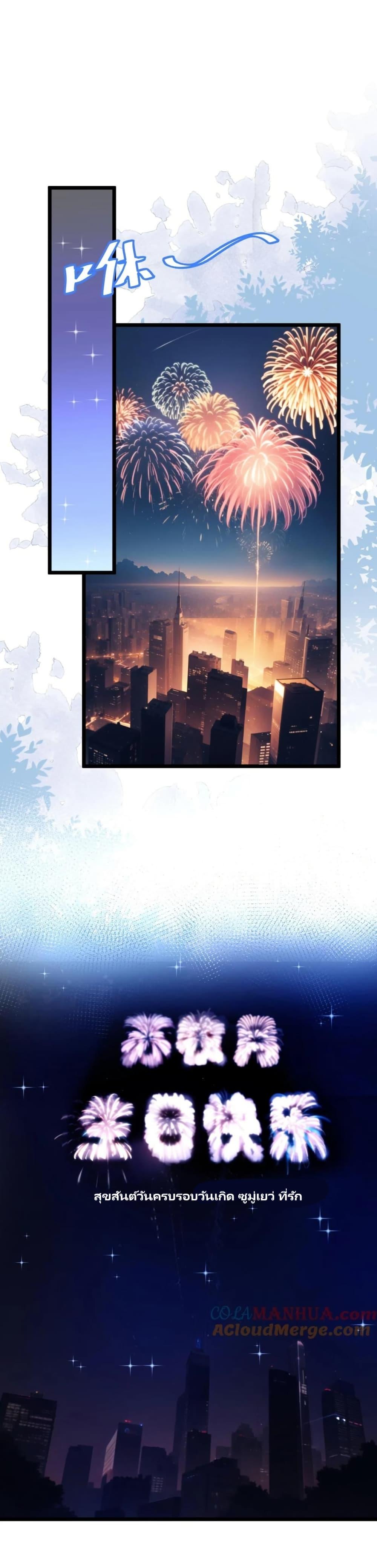 Manga-lc-com อ่านมังงะ อ่านการ์ตูน ออนไลน์ ฟรี Villian Harem ตอนที่ 1 2 3 4 5 6 7 8 9 10 11 12 13 14 ฟรี ไม่มีโฆษณา Manga-lc - อ่าน มังงะ อ่าน การ์ตูน ออนไลน์ อ่านมังงะ ฟรี