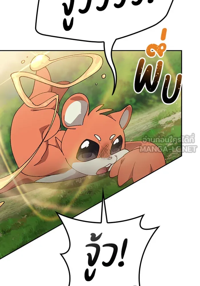 ตั้งแคมป์ฮีลใจในต่างโลก ตอนที่ 53 รูปที่ 30