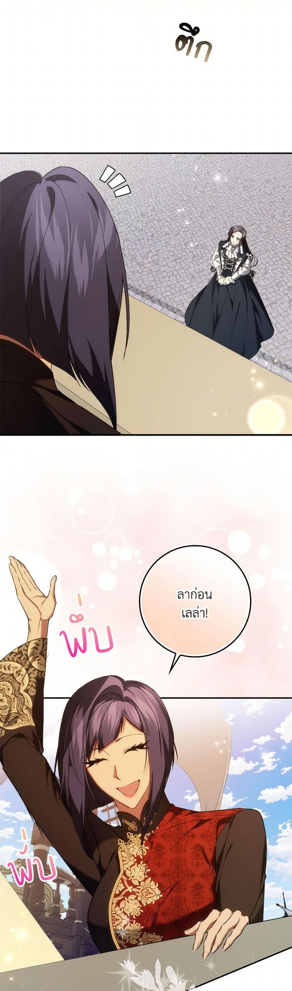 Manga-lc-com อ่านมังงะ อ่านการ์ตูน ออนไลน์ ฟรี I Won’t Pick Up The Trash I Threw Away Again ตอนที่ 1 2 3 4 5 6 7 8 9 10 11 12 13 14 ฟรี ไม่มีโฆษณา Manga-lc - อ่าน มังงะ อ่าน การ์ตูน ออนไลน์ อ่านมังงะ ฟรี