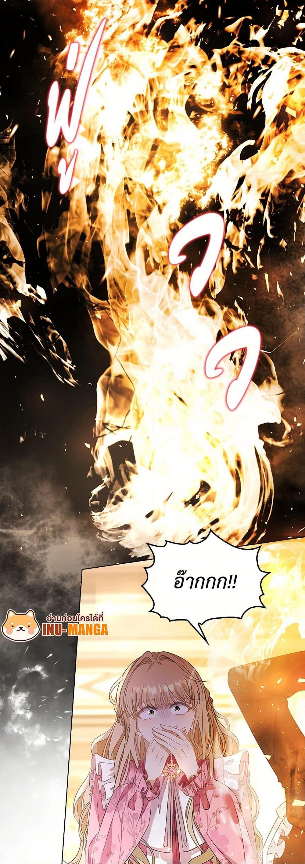 Manga-lc-com อ่านมังงะ อ่านการ์ตูน ออนไลน์ ฟรี The Villainess Wants to Go Home ตอนที่ 1 2 3 4 5 6 7 8 9 10 11 12 13 14 ฟรี ไม่มีโฆษณา Manga-lc - อ่าน มังงะ อ่าน การ์ตูน ออนไลน์ อ่านมังงะ ฟรี