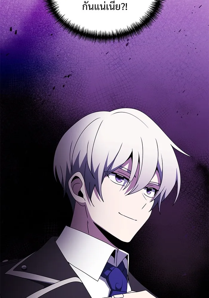 อัศวินดำล่าท้าเวลา ตอนที่ 52 รูปที่ 188