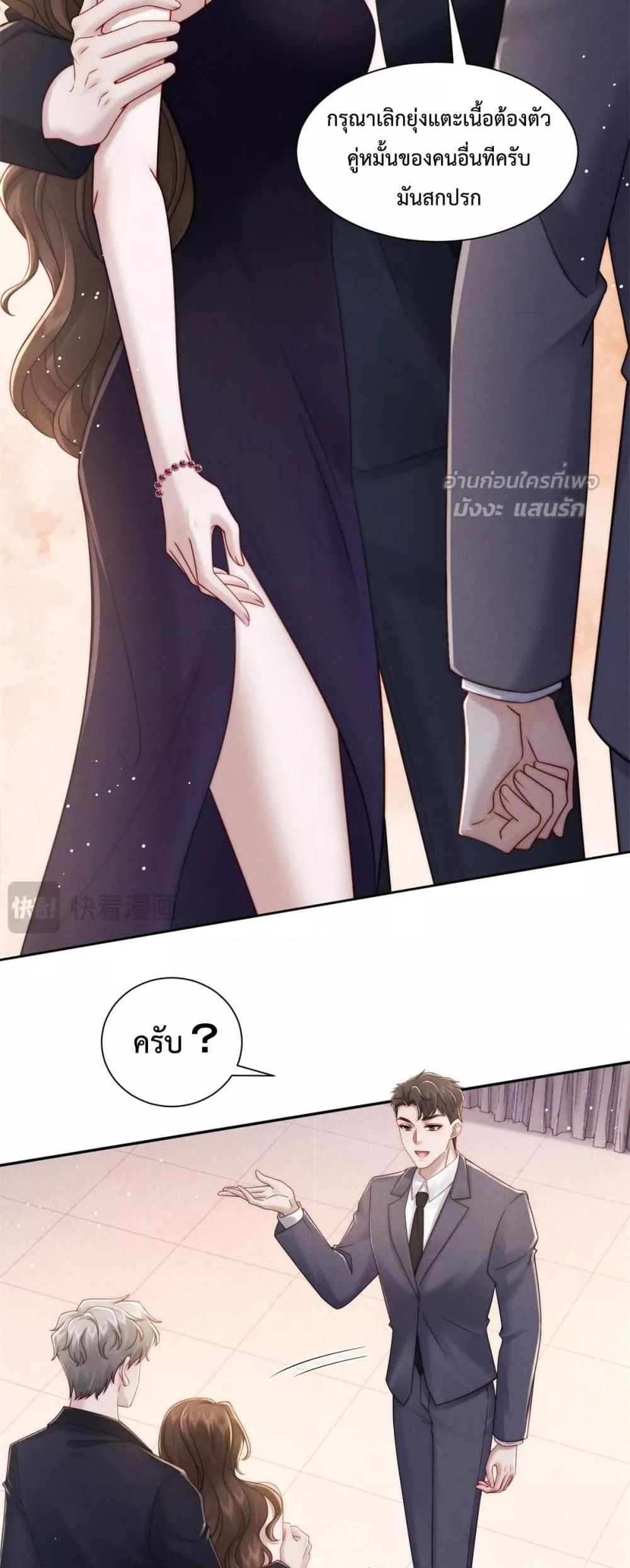 Manga-lc-com อ่านมังงะ อ่านการ์ตูน ออนไลน์ ฟรี FlashMarriage ตอนที่ 1 2 3 4 5 6 7 8 9 10 11 12 13 14 ฟรี ไม่มีโฆษณา Manga-lc - อ่าน มังงะ อ่าน การ์ตูน ออนไลน์ อ่านมังงะ ฟรี