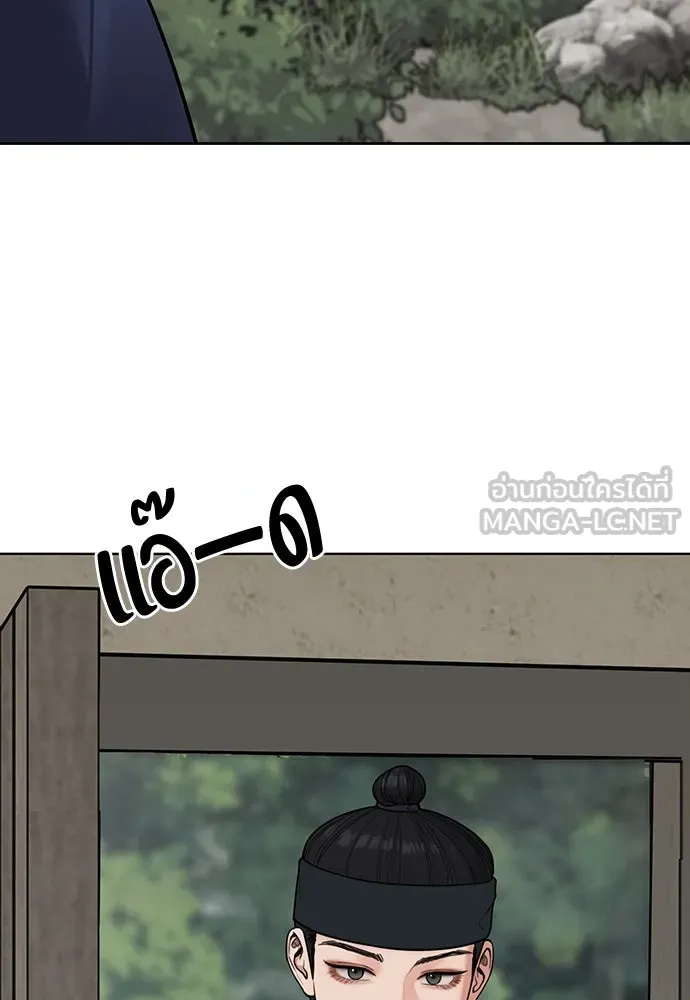 ความลับของสาวร่างทรง ตอนที่ 17 รูปที่ 66