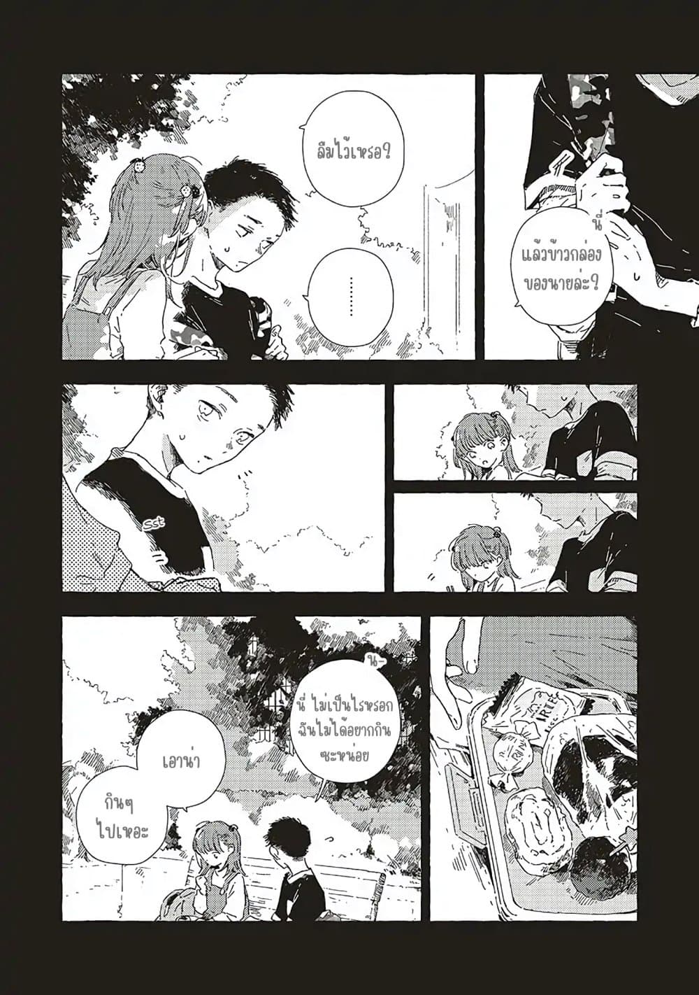 Manga-lc-com อ่านมังงะ อ่านการ์ตูน ออนไลน์ ฟรี Kono Koi wo Hoshi ni wa Negawanai ตอนที่ 1 2 3 4 5 6 7 8 9 10 11 12 13 14 ฟรี ไม่มีโฆษณา Manga-lc - อ่าน มังงะ อ่าน การ์ตูน ออนไลน์ อ่านมังงะ ฟรี