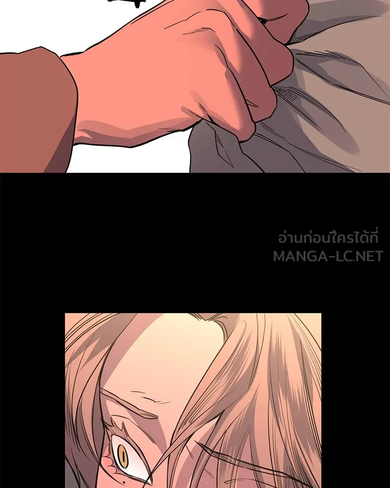 ตำนานเทพธิดาตกสวรรค์ ตอนที่ 41 รูปที่ 84
