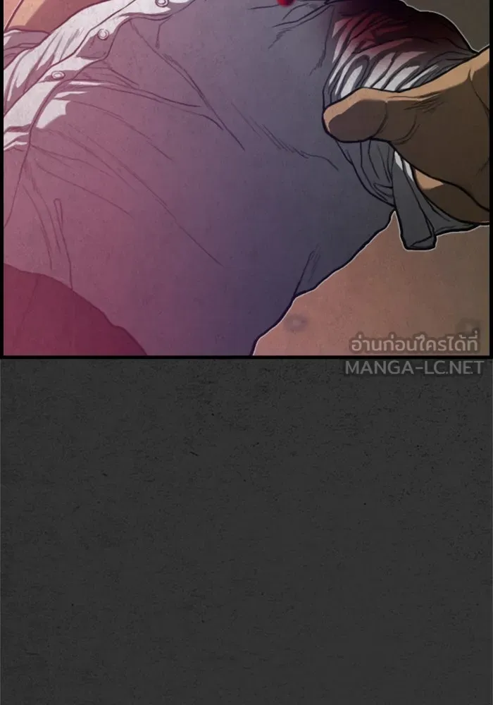 ตกศพสยอง ตอนที่ 20 รูปที่ 105