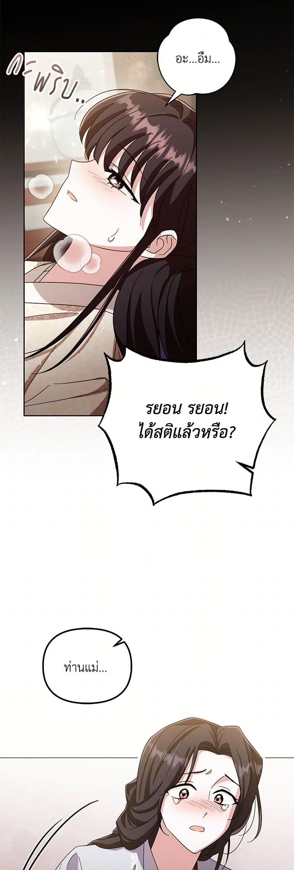 Manga-lc-com อ่านมังงะ อ่านการ์ตูน ออนไลน์ ฟรี The Overflowing Elixir of the Fallen House ตอนที่ 1 2 3 4 5 6 7 8 9 10 11 12 13 14 ฟรี ไม่มีโฆษณา Manga-lc - อ่าน มังงะ อ่าน การ์ตูน ออนไลน์ อ่านมังงะ ฟรี