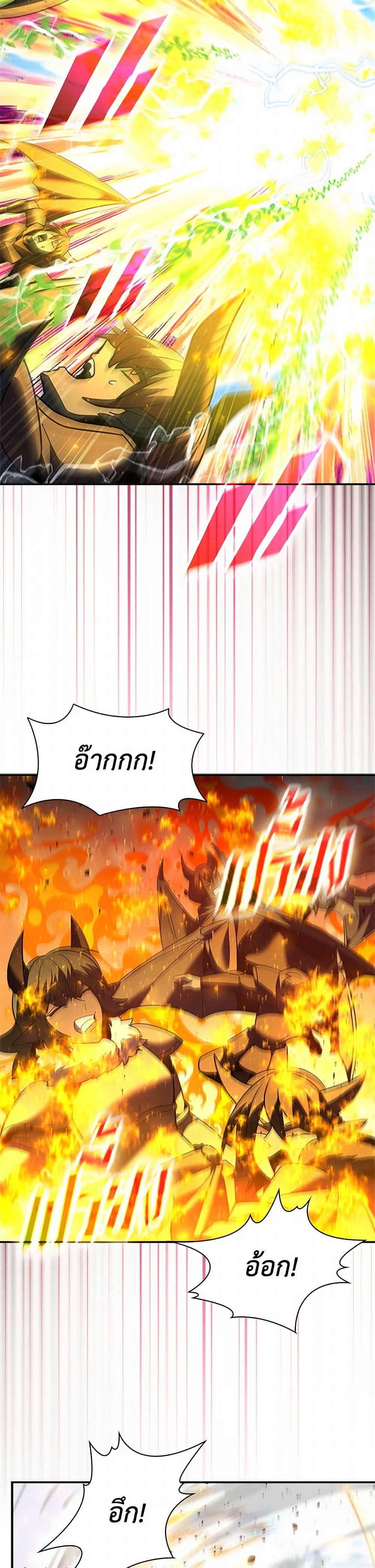 Manga-lc-com อ่านมังงะ อ่านการ์ตูน ออนไลน์ ฟรี Taming Master ตอนที่ 1 2 3 4 5 6 7 8 9 10 11 12 13 14 ฟรี ไม่มีโฆษณา Manga-lc - อ่าน มังงะ อ่าน การ์ตูน ออนไลน์ อ่านมังงะ ฟรี
