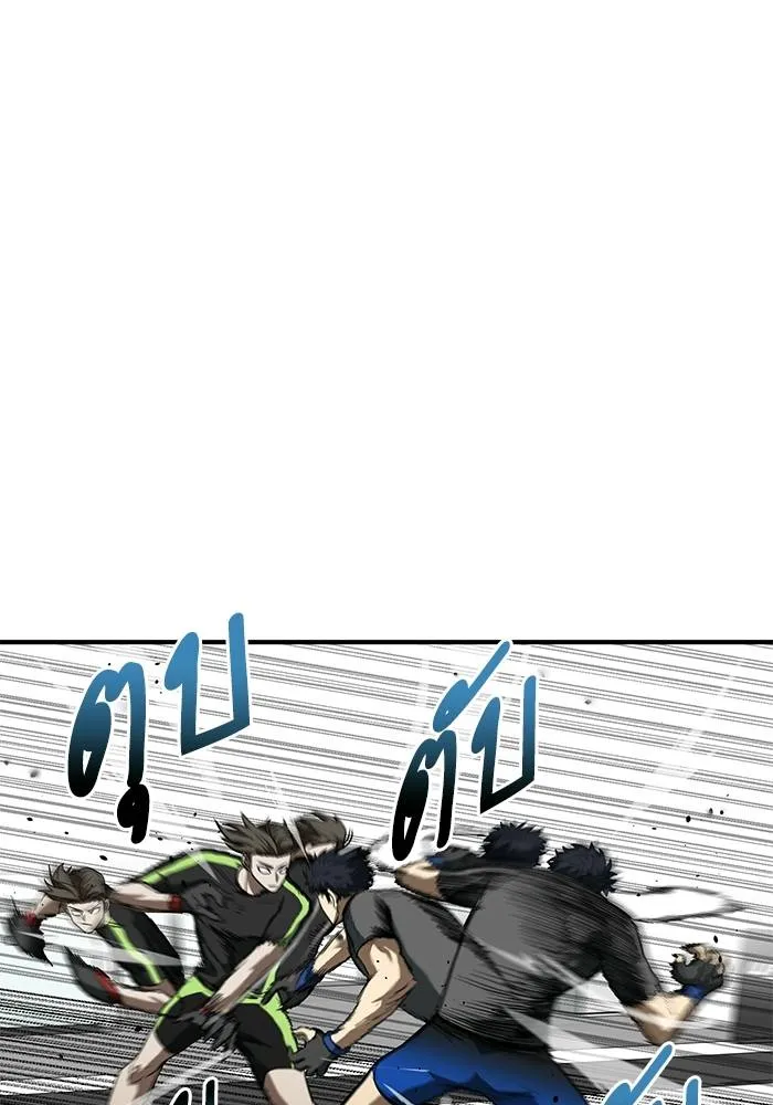 ราชาแห่งอ็อกทากอน ตอนที่ 22 รูปที่ 5