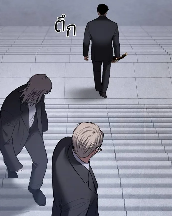 Baek XX ตอนที่ 101 รูปที่ 139