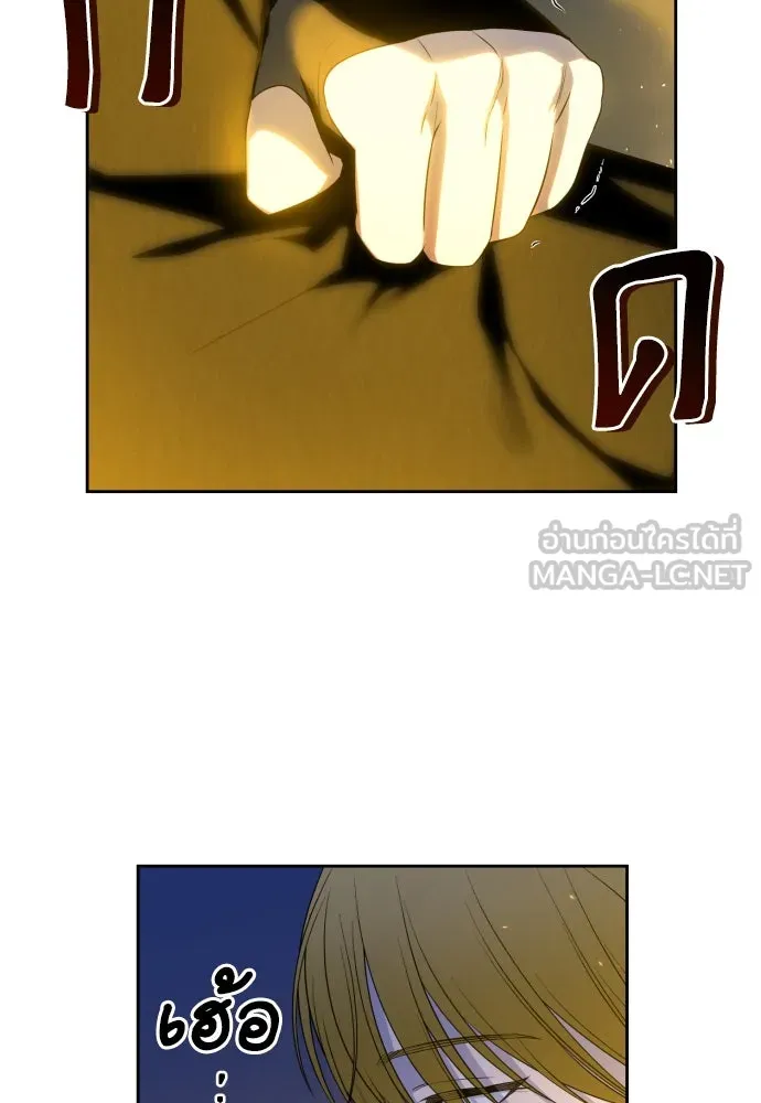 เลดี้มินต์ ตอนที่ 55 รูปที่ 42