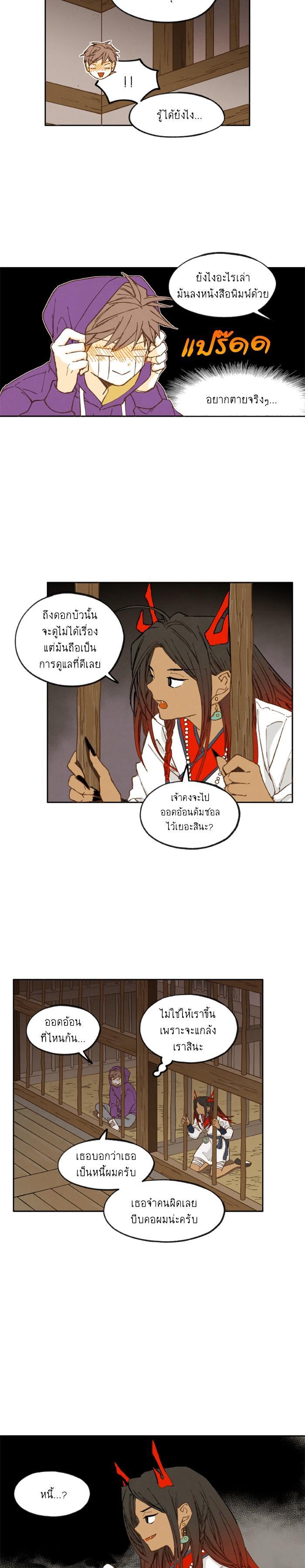 Manga-lc-com อ่านมังงะ อ่านการ์ตูน ออนไลน์ ฟรี How to Become a Dragon ตอนที่ 1 2 3 4 5 6 7 8 9 10 11 12 13 14 ฟรี ไม่มีโฆษณา Manga-lc - อ่าน มังงะ อ่าน การ์ตูน ออนไลน์ อ่านมังงะ ฟรี