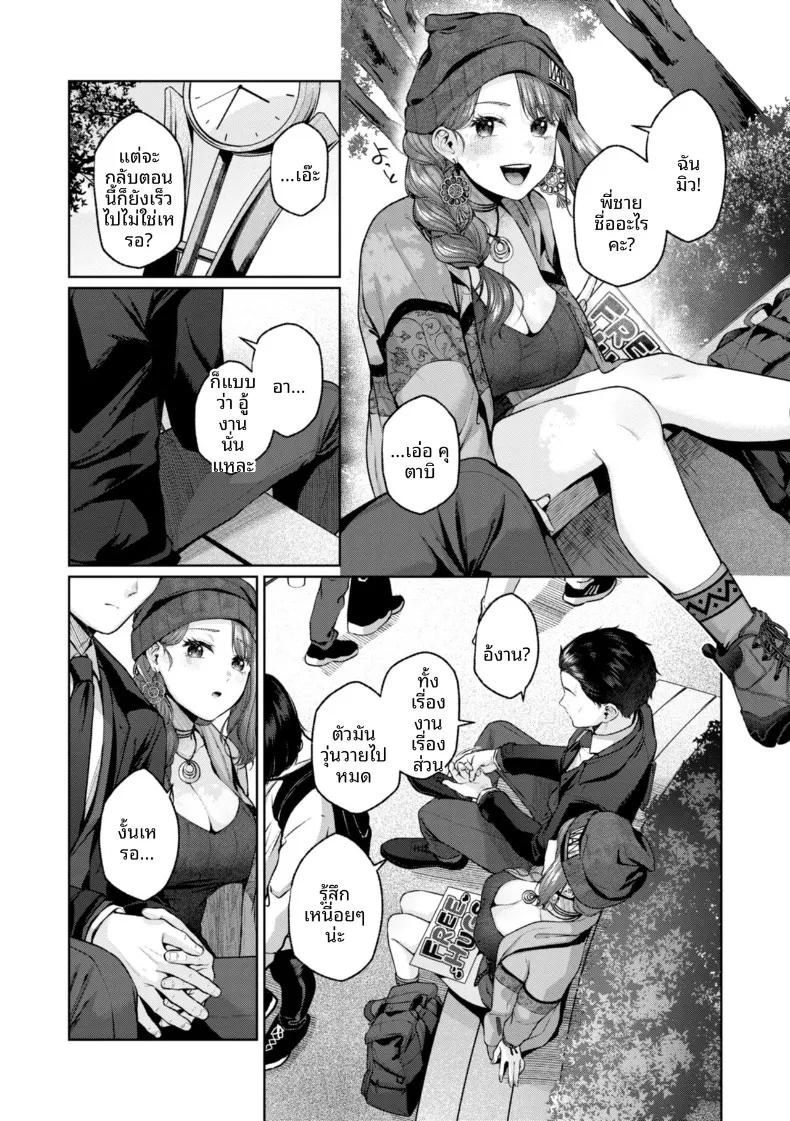 Doujin-Lc- อ่าน โดจิน มังฮวา เกาหลี ญี่ปุ่น จีน แปลไทย กอดนี้ฟรีนะ (Yuzuto Sen) ตอนที่ 1 2 3 4 5 6 7 8 9 10 11 12 13 14 ฟรี ไม่มีโฆษณา อ่าน โดจิน Manhwa เกาหลี ญี่ปุ่น จีน เรามีครบ คัดมาให้เน้นๆ โดจิน 18+ รับประกันความฟินโดย  Doujin Lc