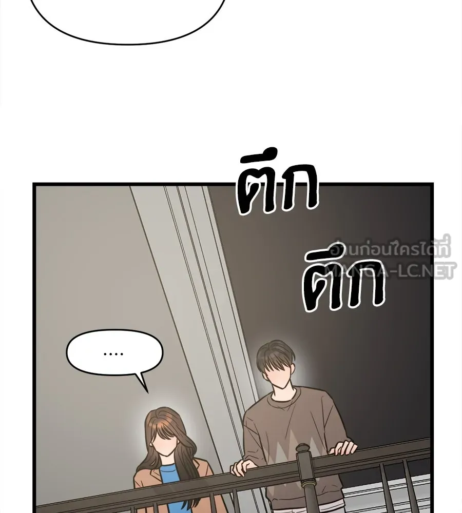 ปรารถนารักอันงดงาม ตอนที่ 7 รูปที่ 66