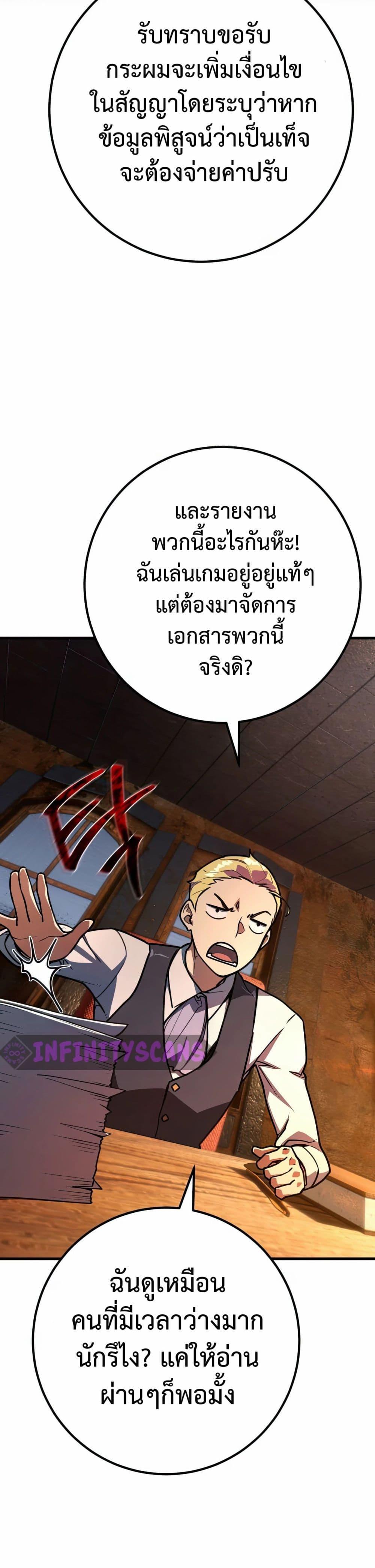 Manga-lc-com อ่านมังงะ อ่านการ์ตูน ออนไลน์ ฟรี World’s Strongest Troll ตอนที่ 1 2 3 4 5 6 7 8 9 10 11 12 13 14 ฟรี ไม่มีโฆษณา Manga-lc - อ่าน มังงะ อ่าน การ์ตูน ออนไลน์ อ่านมังงะ ฟรี