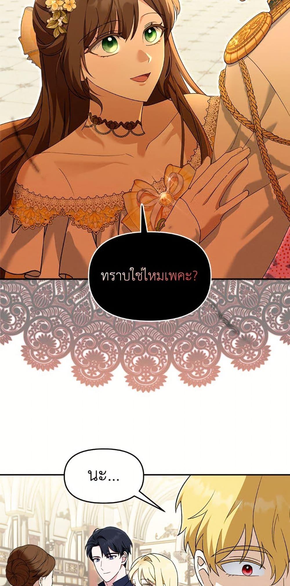Manga-lc-com อ่านมังงะ อ่านการ์ตูน ออนไลน์ ฟรี I’d Rather Abandon You Than Be Abandoned ตอนที่ 1 2 3 4 5 6 7 8 9 10 11 12 13 14 ฟรี ไม่มีโฆษณา Manga-lc - อ่าน มังงะ อ่าน การ์ตูน ออนไลน์ อ่านมังงะ ฟรี