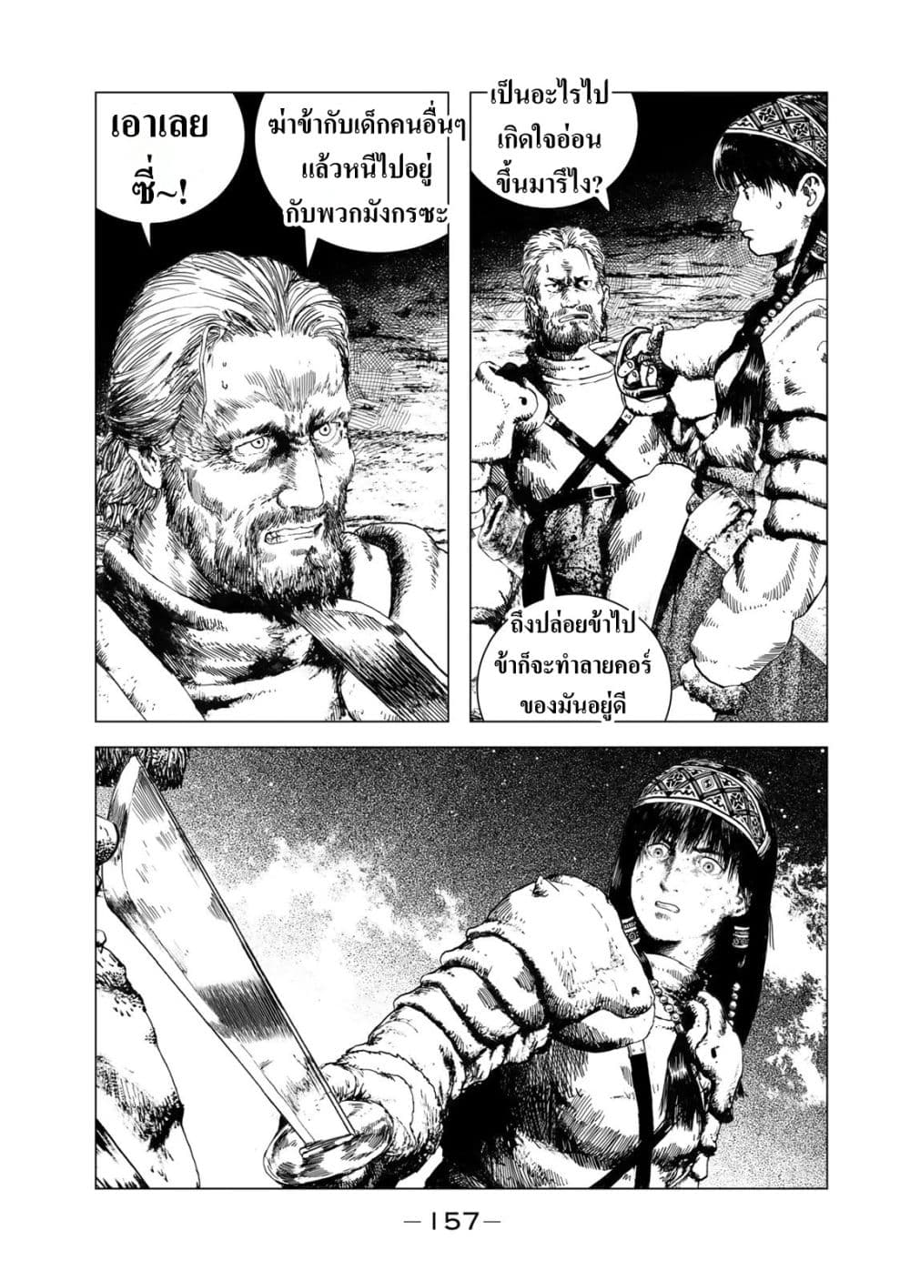 Manga-lc-com อ่านมังงะ อ่านการ์ตูน ออนไลน์ ฟรี Dragon Hunt Tribe ตอนที่ 1 2 3 4 5 6 7 8 9 10 11 12 13 14 ฟรี ไม่มีโฆษณา Manga-lc - อ่าน มังงะ อ่าน การ์ตูน ออนไลน์ อ่านมังงะ ฟรี