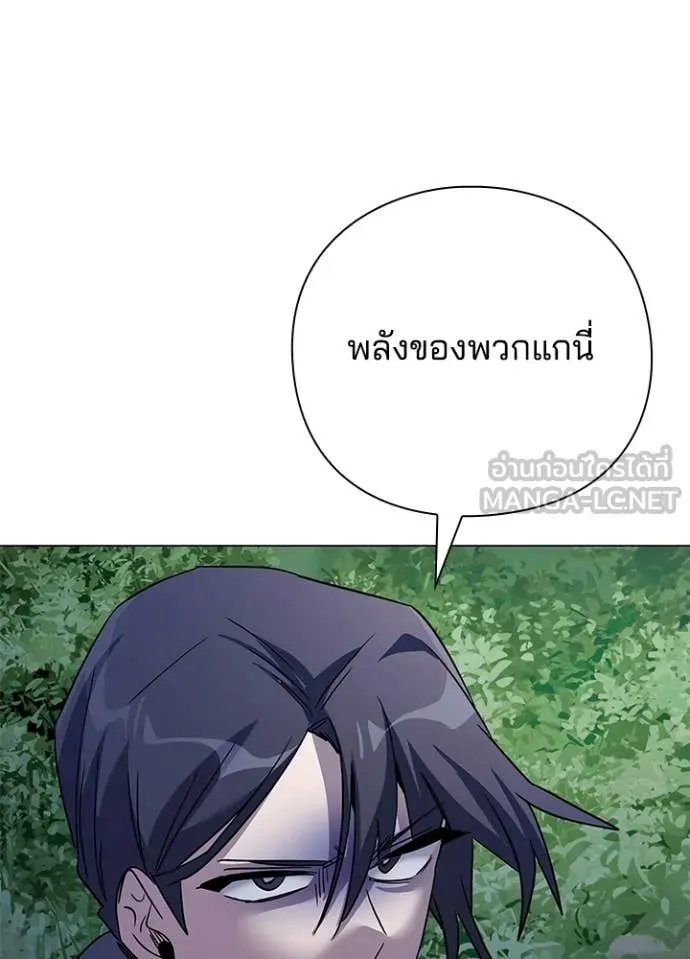 คืนแห่งโทแกบี ตอนที่ 115 รูปที่ 95