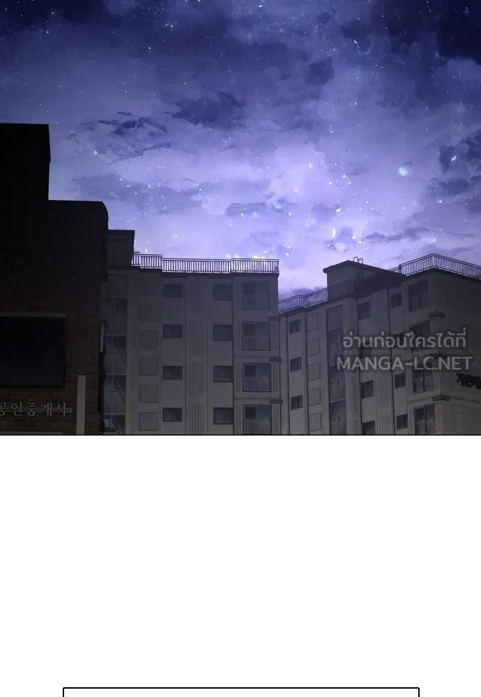 JAKDU ตอนที่ 27 รูปที่ 30