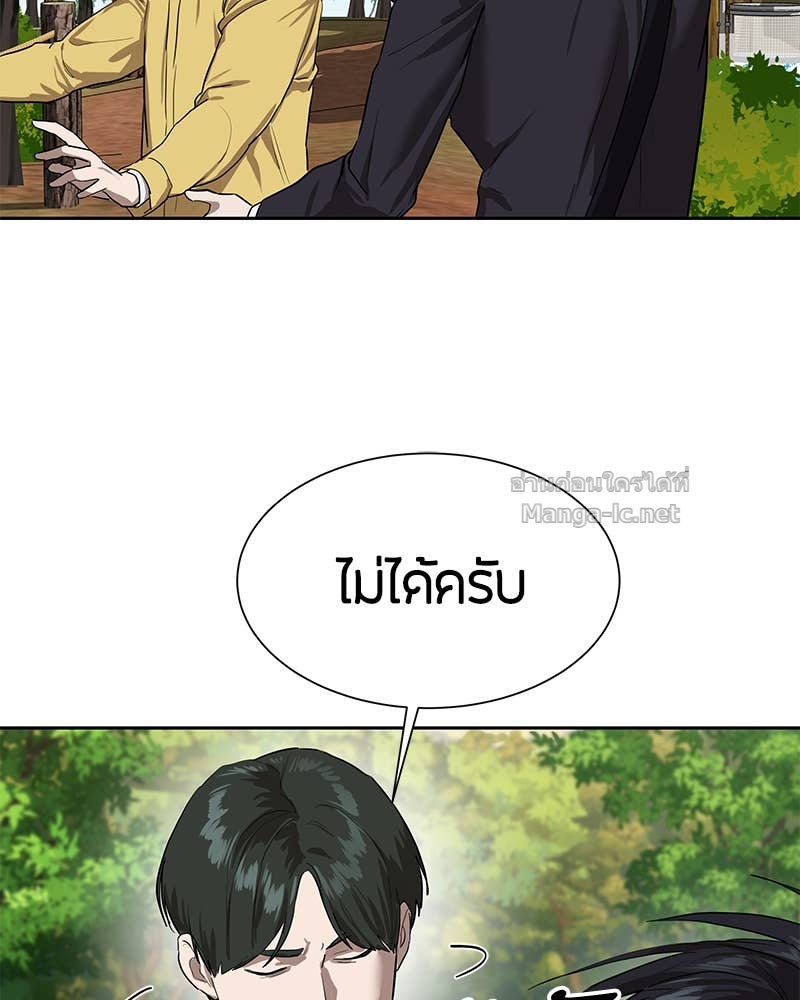 Doujin-Lc- อ่าน โดจิน มังฮวา เกาหลี ญี่ปุ่น จีน แปลไทย ข้าราชการพิเศษ ตอนที่ 1 2 3 4 5 6 7 8 9 10 11 12 13 14 ฟรี ไม่มีโฆษณา อ่าน โดจิน Manhwa เกาหลี ญี่ปุ่น จีน เรามีครบ คัดมาให้เน้นๆ โดจิน 18+ รับประกันความฟินโดย Doujin Lc