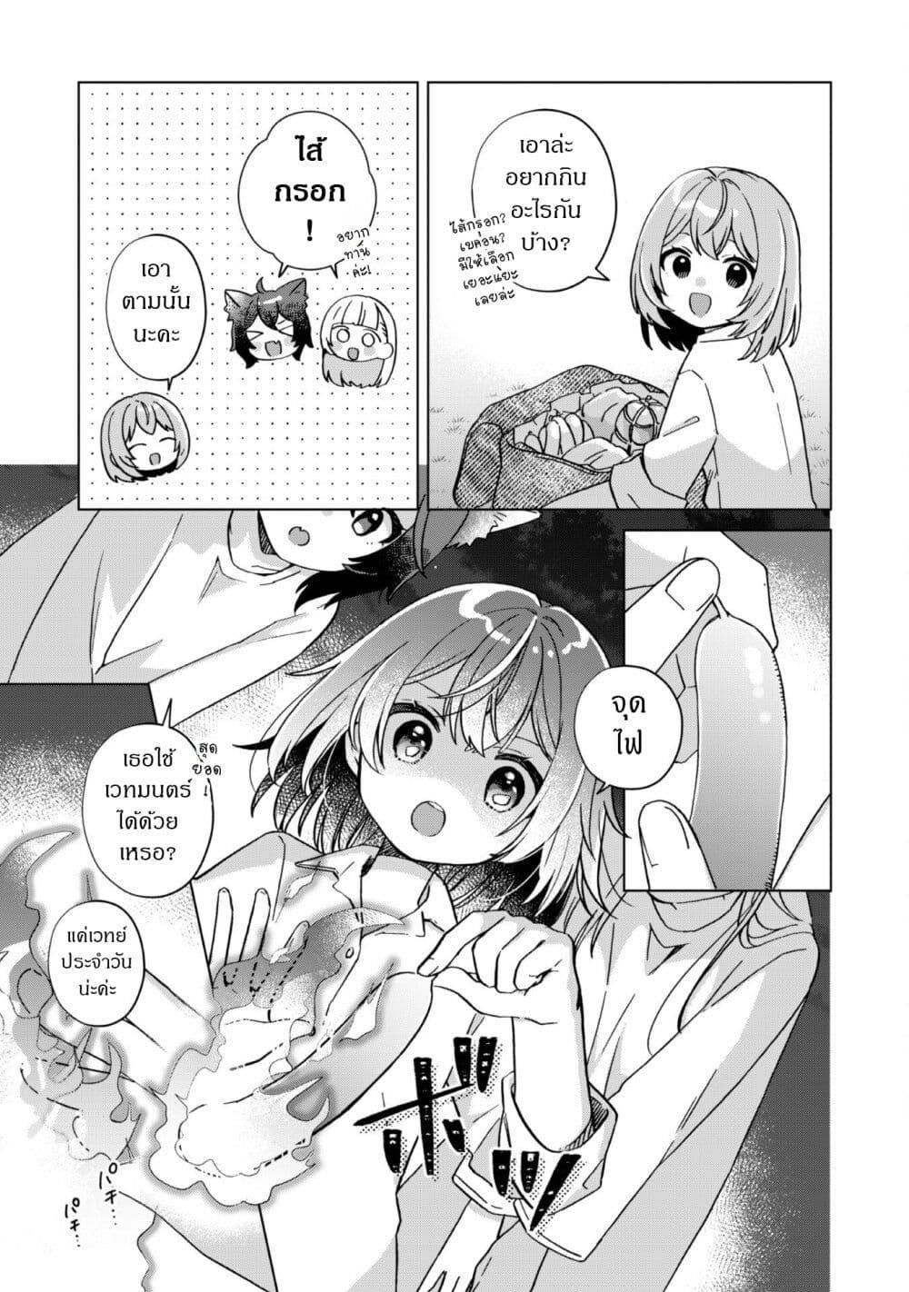 Manga-lc-com อ่านมังงะ อ่านการ์ตูน ออนไลน์ ฟรี The Happy, Slow Life of a Reincarnated Girl Starting from the Bottom. ตอนที่ 1 2 3 4 5 6 7 8 9 10 11 12 13 14 ฟรี ไม่มีโฆษณา Manga-lc - อ่าน มังงะ อ่าน การ์ตูน ออนไลน์ อ่านมังงะ ฟรี