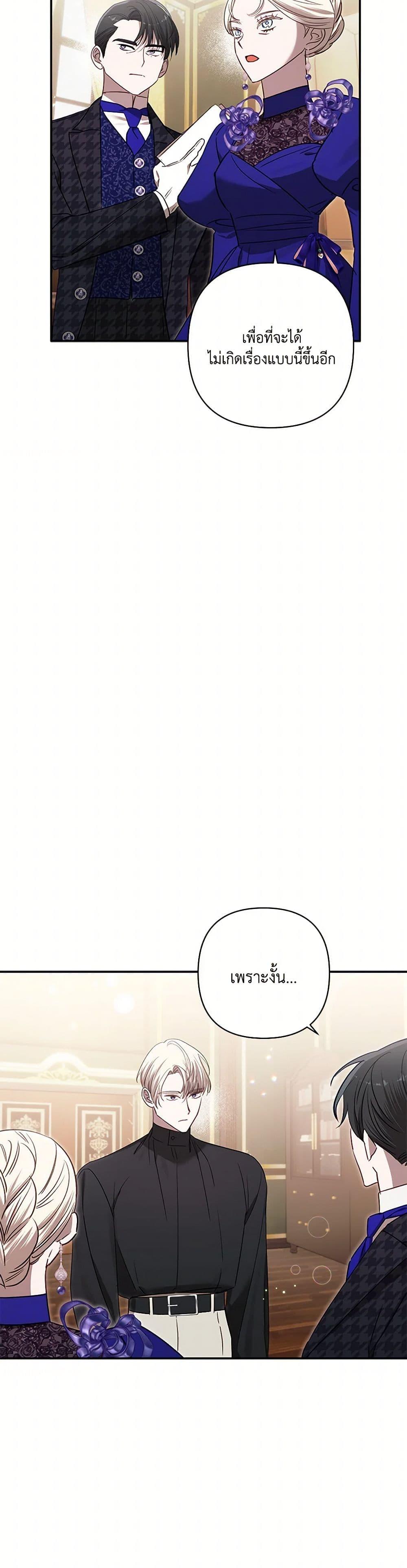 Manga-lc-com อ่านมังงะ อ่านการ์ตูน ออนไลน์ ฟรี I Failed to Divorce My Husband ตอนที่ 1 2 3 4 5 6 7 8 9 10 11 12 13 14 ฟรี ไม่มีโฆษณา Manga-lc - อ่าน มังงะ อ่าน การ์ตูน ออนไลน์ อ่านมังงะ ฟรี