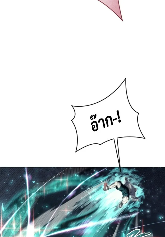 อูเร็ค มาซิโน่ ตอนที่ 36 การทดสอบสุดท้าย 2 รูปที่ 64