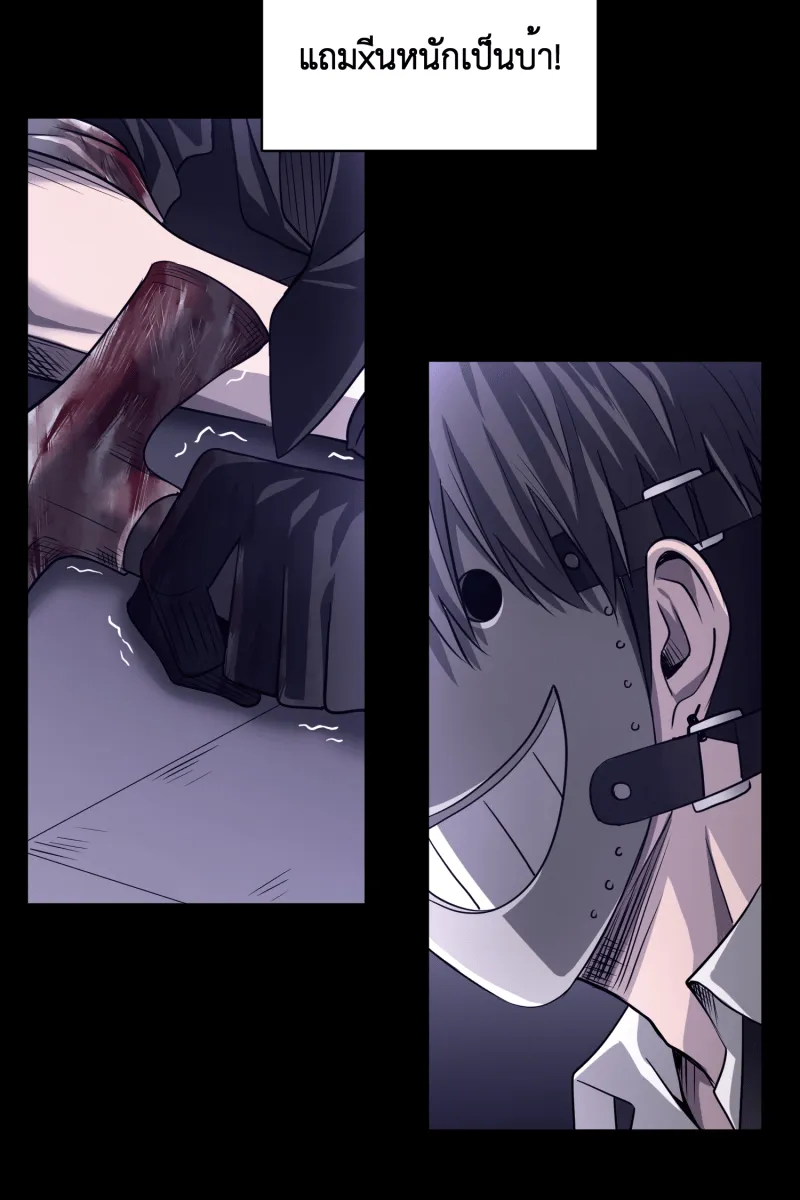 Hunter Game ตอนที่ 55  เหยื่อของเราคือกระต่าย รูปที่ 35