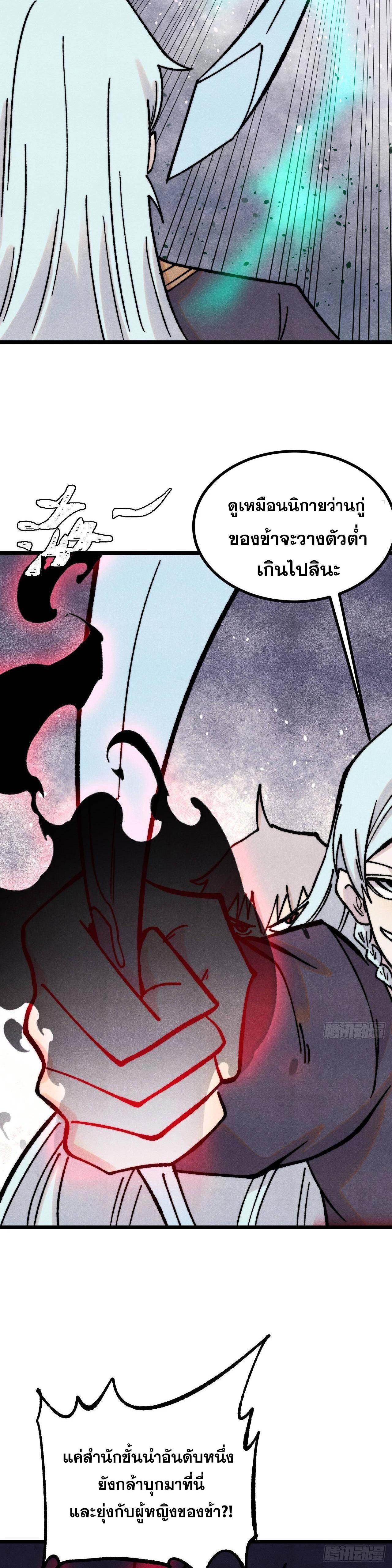 Manga-lc-com อ่านมังงะ อ่านการ์ตูน ออนไลน์ ฟรี All Hail the Sect Leader ตอนที่ 1 2 3 4 5 6 7 8 9 10 11 12 13 14 ฟรี ไม่มีโฆษณา Manga-lc - อ่าน มังงะ อ่าน การ์ตูน ออนไลน์ อ่านมังงะ ฟรี