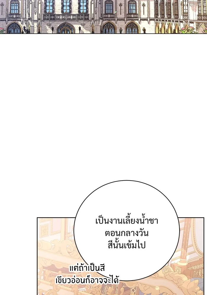 แด่ชู้รักของสามี ตอนที่ 15 รูปที่ 28