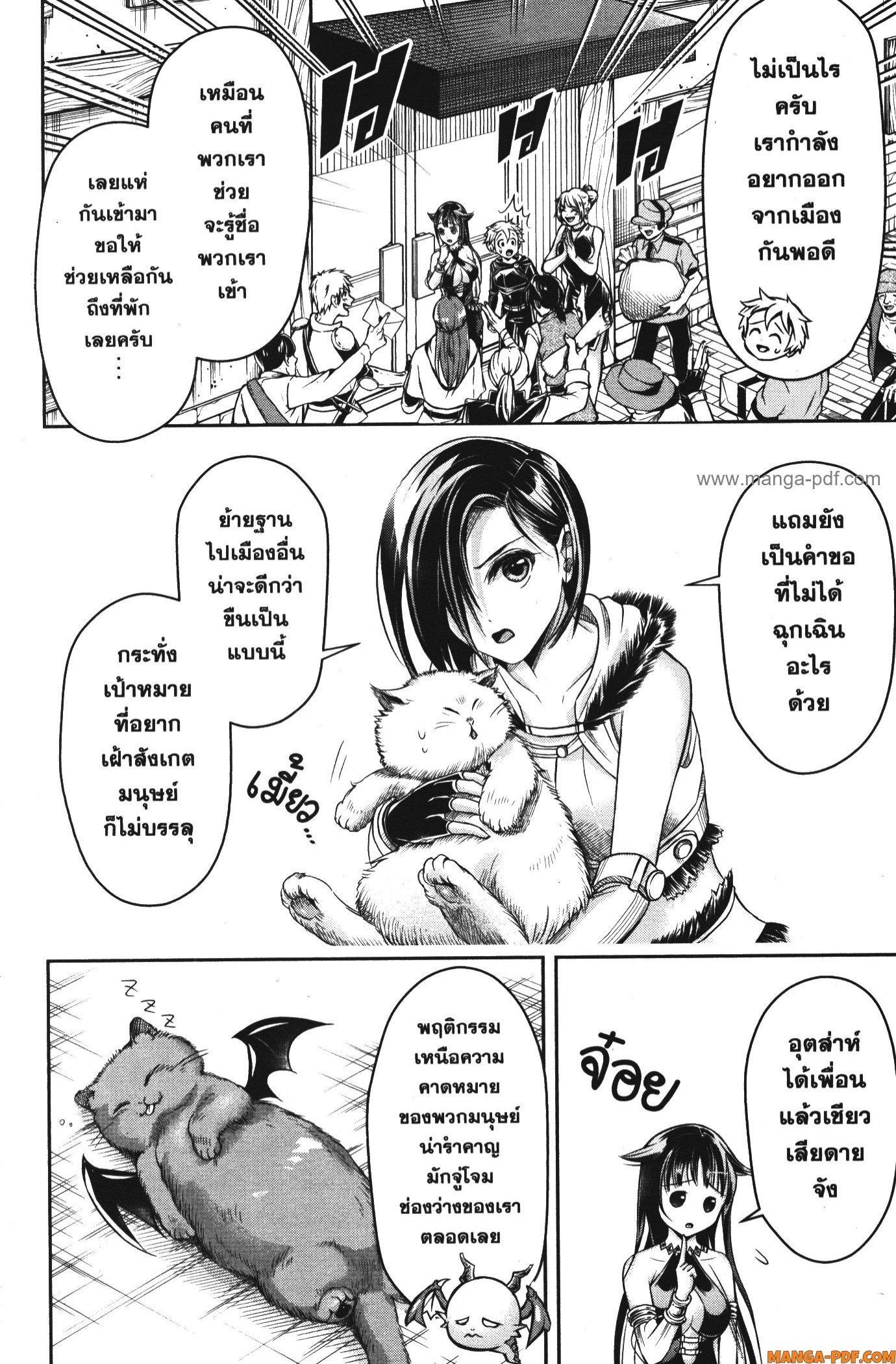 Manga-lc-com อ่านมังงะ อ่านการ์ตูน ออนไลน์ ฟรี Shitsugyou Kenja no Nariagari ตอนที่ 1 2 3 4 5 6 7 8 9 10 11 12 13 14 ฟรี ไม่มีโฆษณา Manga-lc - อ่าน มังงะ อ่าน การ์ตูน ออนไลน์ อ่านมังงะ ฟรี