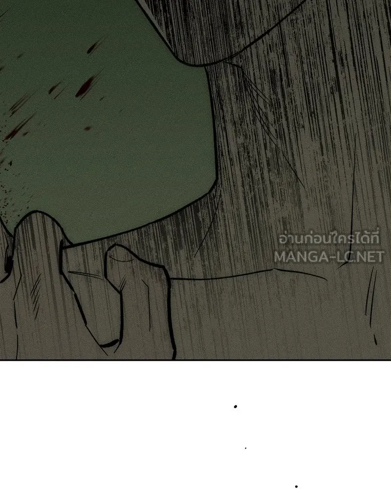 บุปผารุ่มราคะ ตอนที่ 57 รูปที่ 132