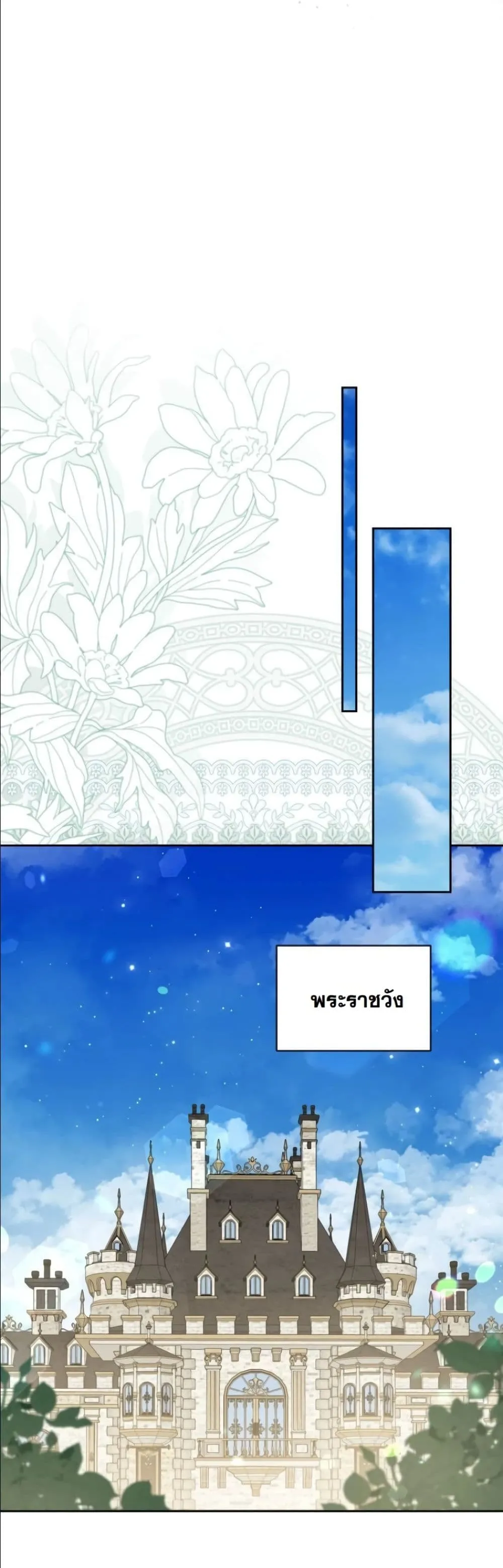 Manga-lc-com อ่านมังงะ อ่านการ์ตูน ออนไลน์ ฟรี My Once-Enemy Sister Now Cherishes Me ตอนที่ 1 2 3 4 5 6 7 8 9 10 11 12 13 14 ฟรี ไม่มีโฆษณา Manga-lc - อ่าน มังงะ อ่าน การ์ตูน ออนไลน์ อ่านมังงะ ฟรี