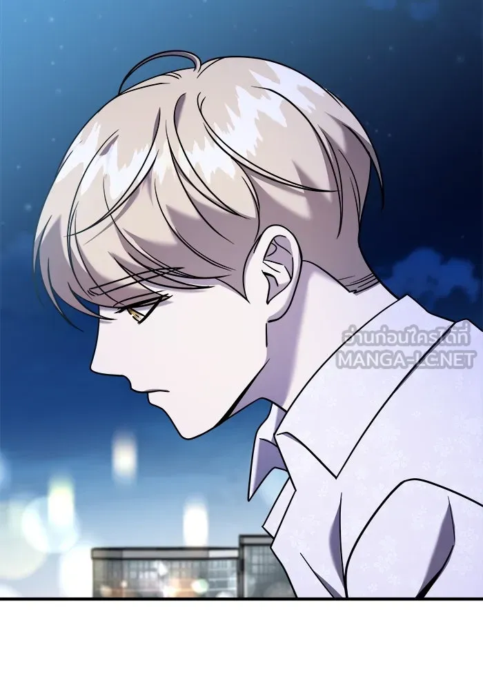 วายร้ายก็อยากมีรัก ตอนที่ 5 รูปที่ 96