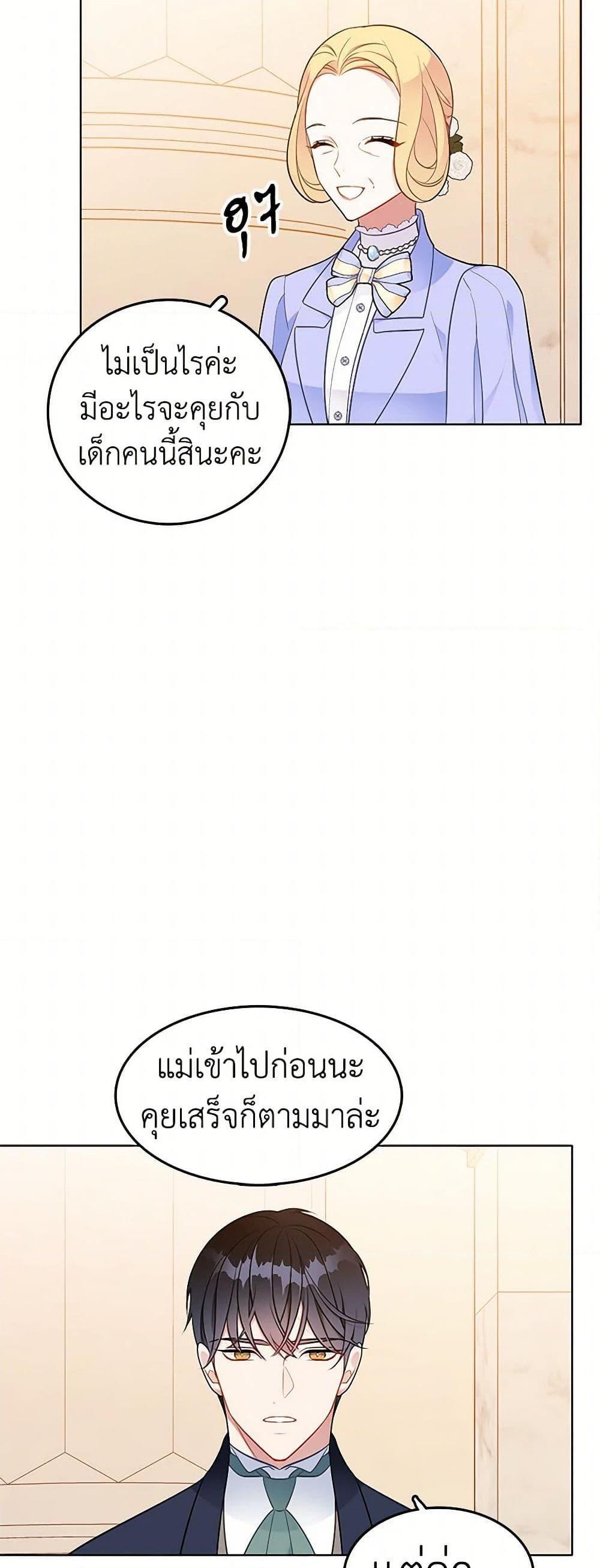 Manga-lc-com อ่านมังงะ อ่านการ์ตูน ออนไลน์ ฟรี The Detective Of Muiella ตอนที่ 1 2 3 4 5 6 7 8 9 10 11 12 13 14 ฟรี ไม่มีโฆษณา Manga-lc - อ่าน มังงะ อ่าน การ์ตูน ออนไลน์ อ่านมังงะ ฟรี