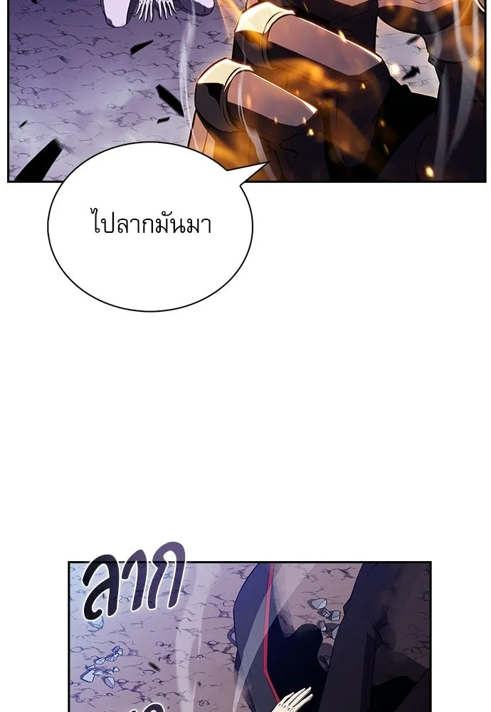 ครัวผู้กล้าท้าให้ชิม ตอนที่ 33 รูปที่ 146
