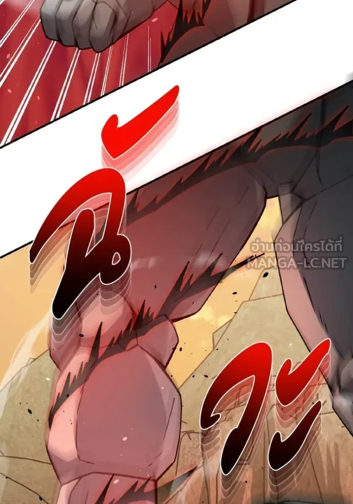 อัจฉริยะนอกคอก ตอนที่ 127 รูปที่ 120