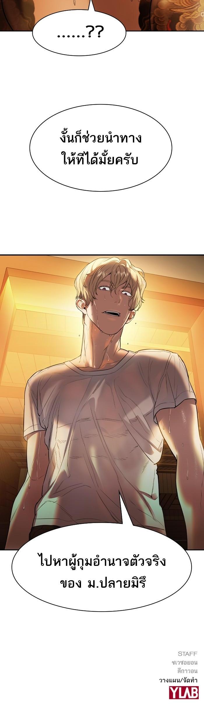 Manga-lc-com อ่านมังงะ อ่านการ์ตูน ออนไลน์ ฟรี The World Is Money and Power กลโกงโลกพนัน ตอนที่ 1 2 3 4 5 6 7 8 9 10 11 12 13 14 ฟรี ไม่มีโฆษณา Manga-lc - อ่าน มังงะ อ่าน การ์ตูน ออนไลน์ อ่านมังงะ ฟรี