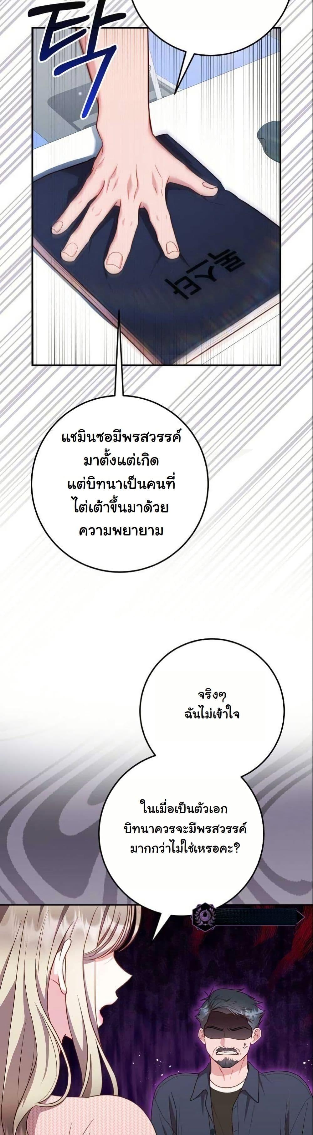 Manga-lc-com อ่านมังงะ อ่านการ์ตูน ออนไลน์ ฟรี Casting Cinderella ตอนที่ 1 2 3 4 5 6 7 8 9 10 11 12 13 14 ฟรี ไม่มีโฆษณา Manga-lc - อ่าน มังงะ อ่าน การ์ตูน ออนไลน์ อ่านมังงะ ฟรี