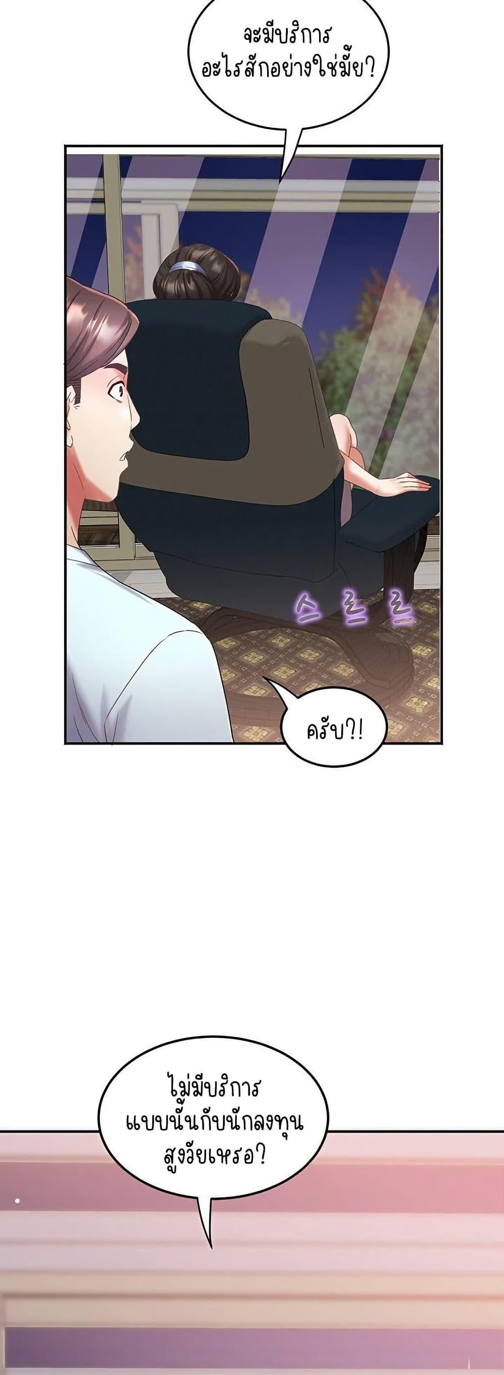 Doujin-Lc- อ่าน โดจิน มังฮวา เกาหลี ญี่ปุ่น จีน แปลไทย Daebong Village ตอนที่ 1 2 3 4 5 6 7 8 9 10 11 12 13 14 ฟรี ไม่มีโฆษณา อ่าน โดจิน Manhwa เกาหลี ญี่ปุ่น จีน เรามีครบ คัดมาให้เน้นๆ โดจิน 18+ รับประกันความฟินโดย  Doujin Lc