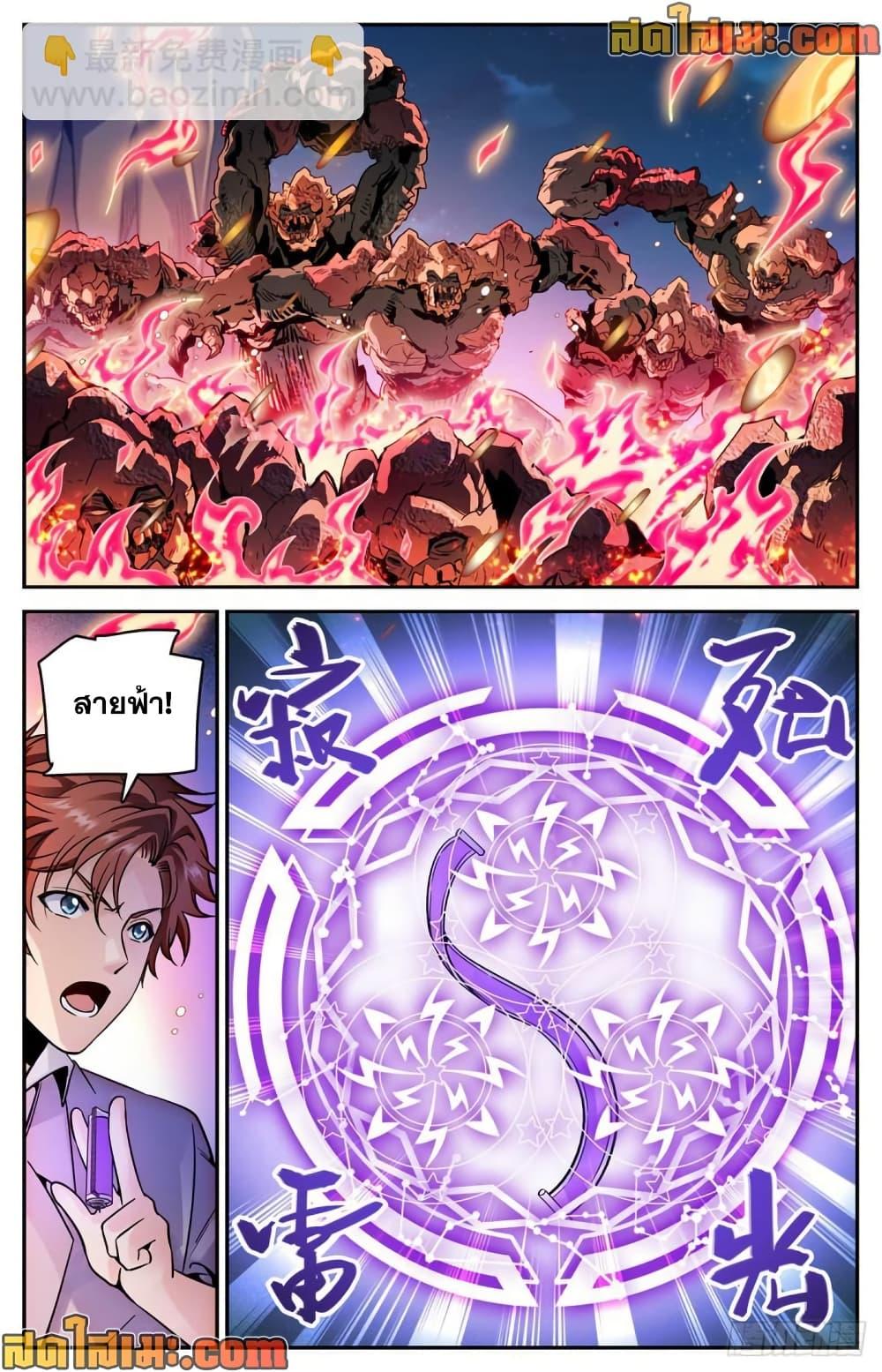 Manga-lc-com อ่านมังงะ อ่านการ์ตูน ออนไลน์ ฟรี Versatile Mage จอมเวทย์เต็มพิกัด ตอนที่ 1 2 3 4 5 6 7 8 9 10 11 12 13 14 ฟรี ไม่มีโฆษณา Manga-lc - อ่าน มังงะ อ่าน การ์ตูน ออนไลน์ อ่านมังงะ ฟรี