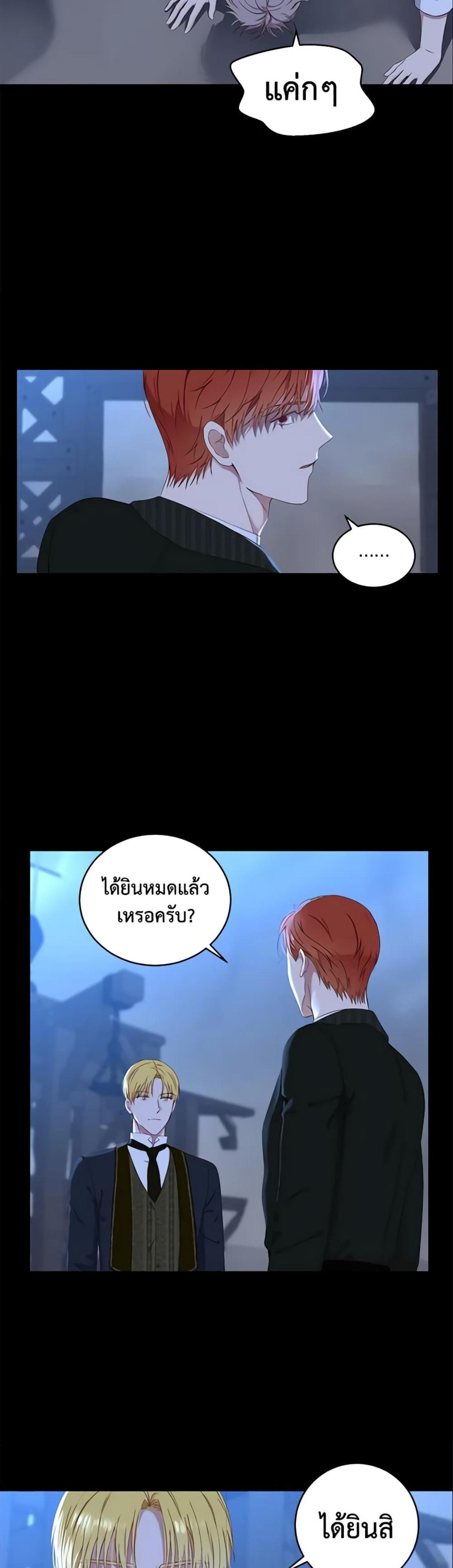 Manga-lc-com อ่านมังงะ อ่านการ์ตูน ออนไลน์ ฟรี I Fell into a Reverse Harem Game! ตอนที่ 1 2 3 4 5 6 7 8 9 10 11 12 13 14 ฟรี ไม่มีโฆษณา Manga-lc - อ่าน มังงะ อ่าน การ์ตูน ออนไลน์ อ่านมังงะ ฟรี
