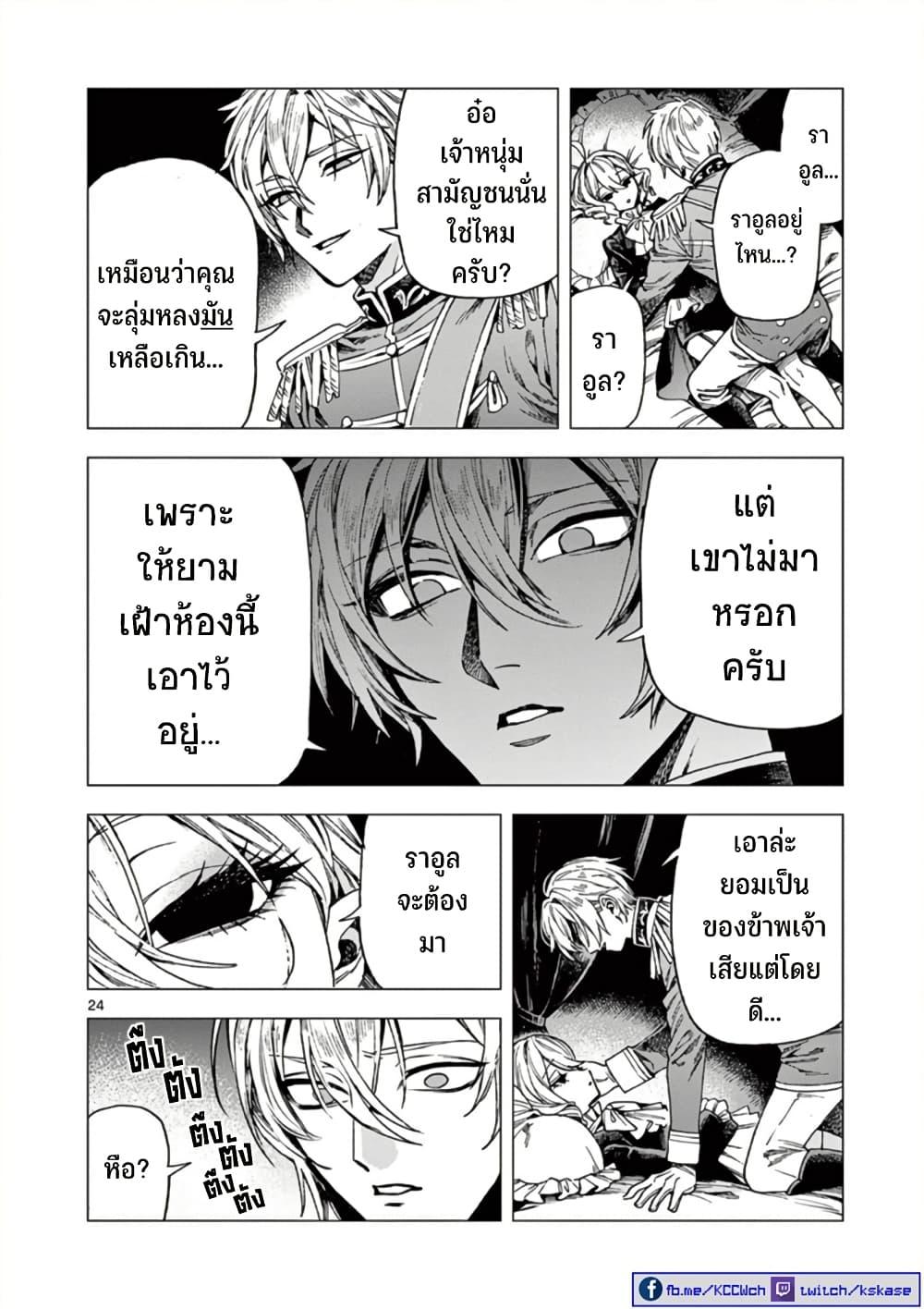 Manga-lc-com อ่านมังงะ อ่านการ์ตูน ออนไลน์ ฟรี RAUL to Kyuuketsuki ตอนที่ 1 2 3 4 5 6 7 8 9 10 11 12 13 14 ฟรี ไม่มีโฆษณา Manga-lc - อ่าน มังงะ อ่าน การ์ตูน ออนไลน์ อ่านมังงะ ฟรี