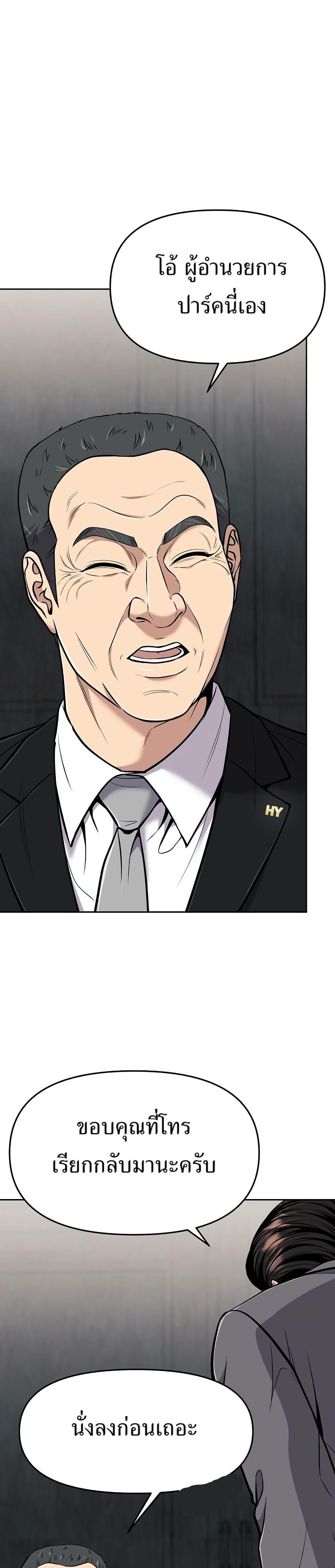 Manga-lc-com อ่านมังงะ อ่านการ์ตูน ออนไลน์ ฟรี New Employee Kim Chul-Soo ตอนที่ 1 2 3 4 5 6 7 8 9 10 11 12 13 14 ฟรี ไม่มีโฆษณา Manga-lc - อ่าน มังงะ อ่าน การ์ตูน ออนไลน์ อ่านมังงะ ฟรี